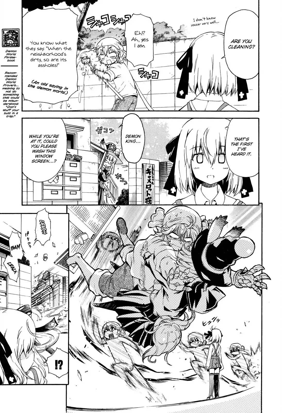 Ashita no Kyouko-san Chapter 22 - Page 6