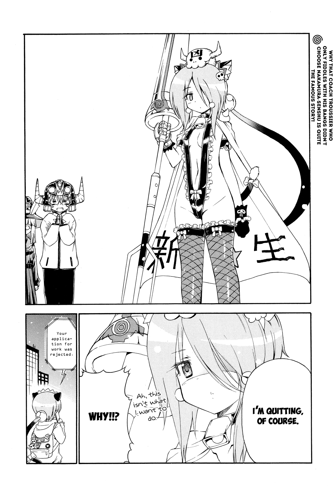 Ashita no Kyouko-san Chapter 23 - Page 11