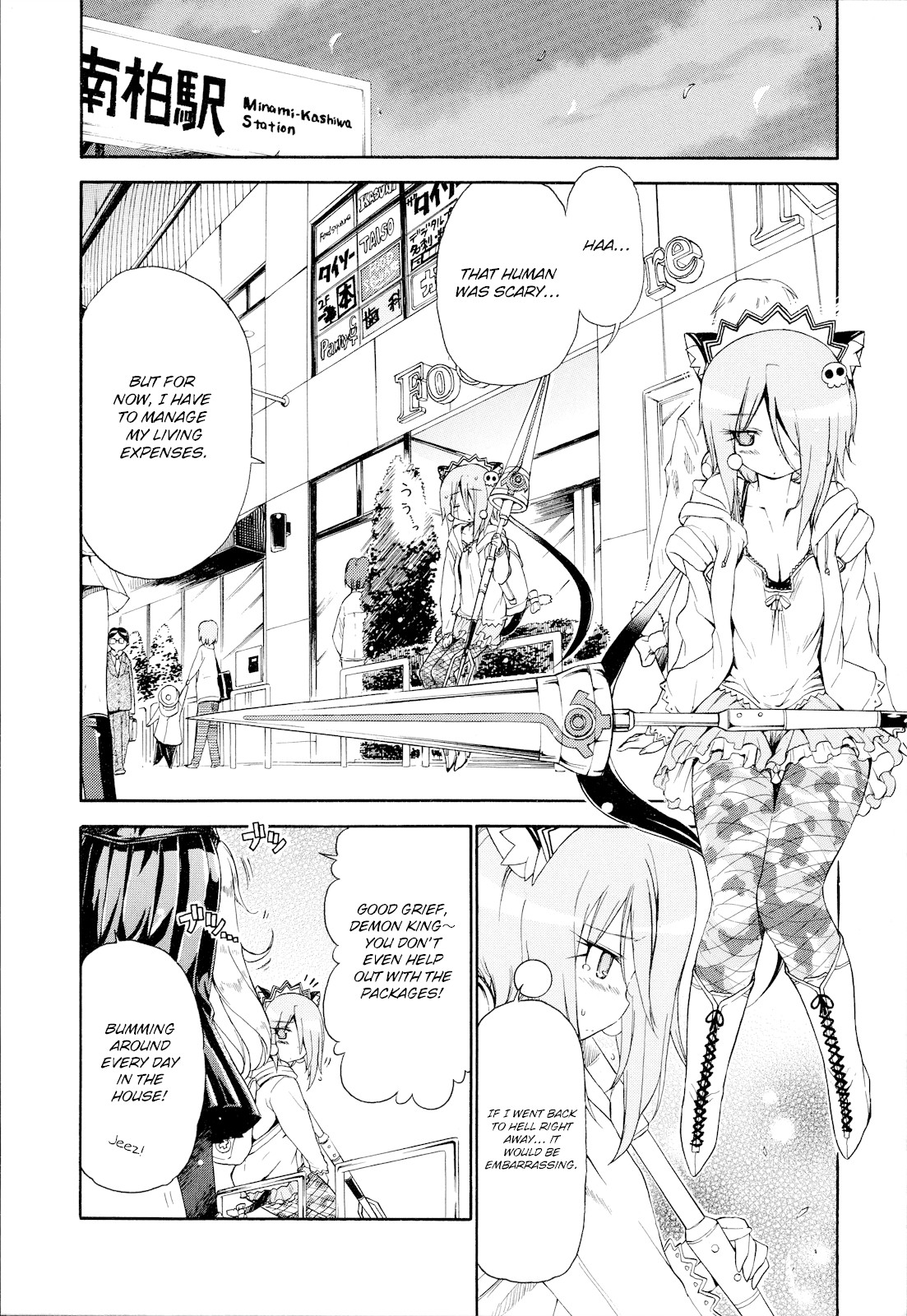 Ashita no Kyouko-san Chapter 23 - Page 5