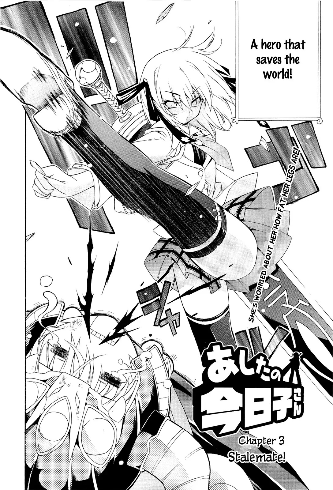 Ashita no Kyouko-san Chapter 3 - Page 2