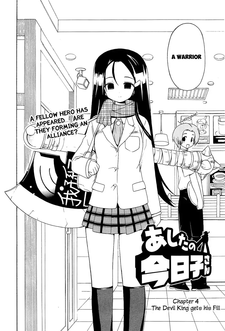 Ashita no Kyouko-san Chapter 4 - Page 2