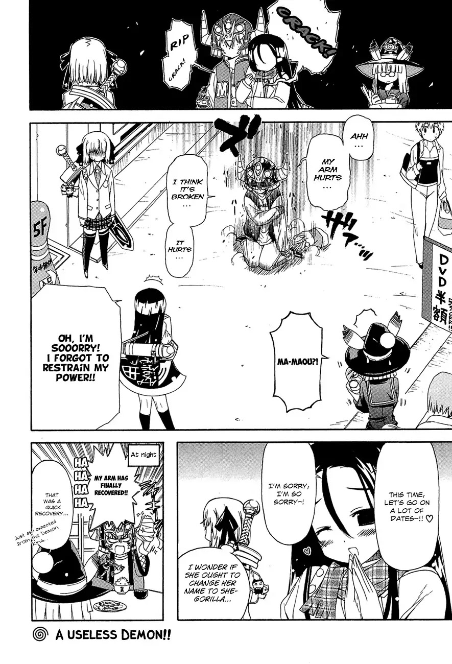 Ashita no Kyouko-san Chapter 5 - Page 11