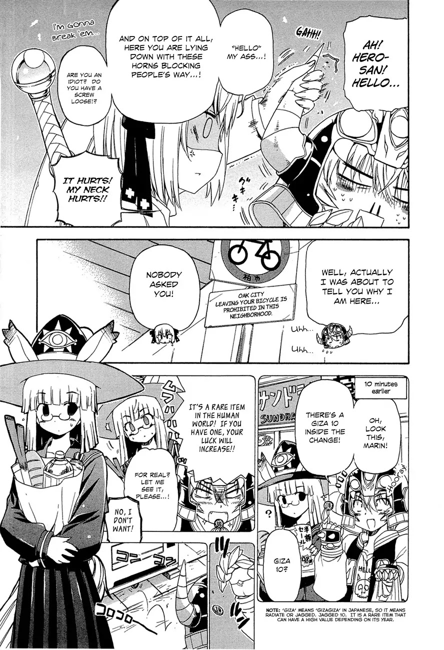 Ashita no Kyouko-san Chapter 5 - Page 6