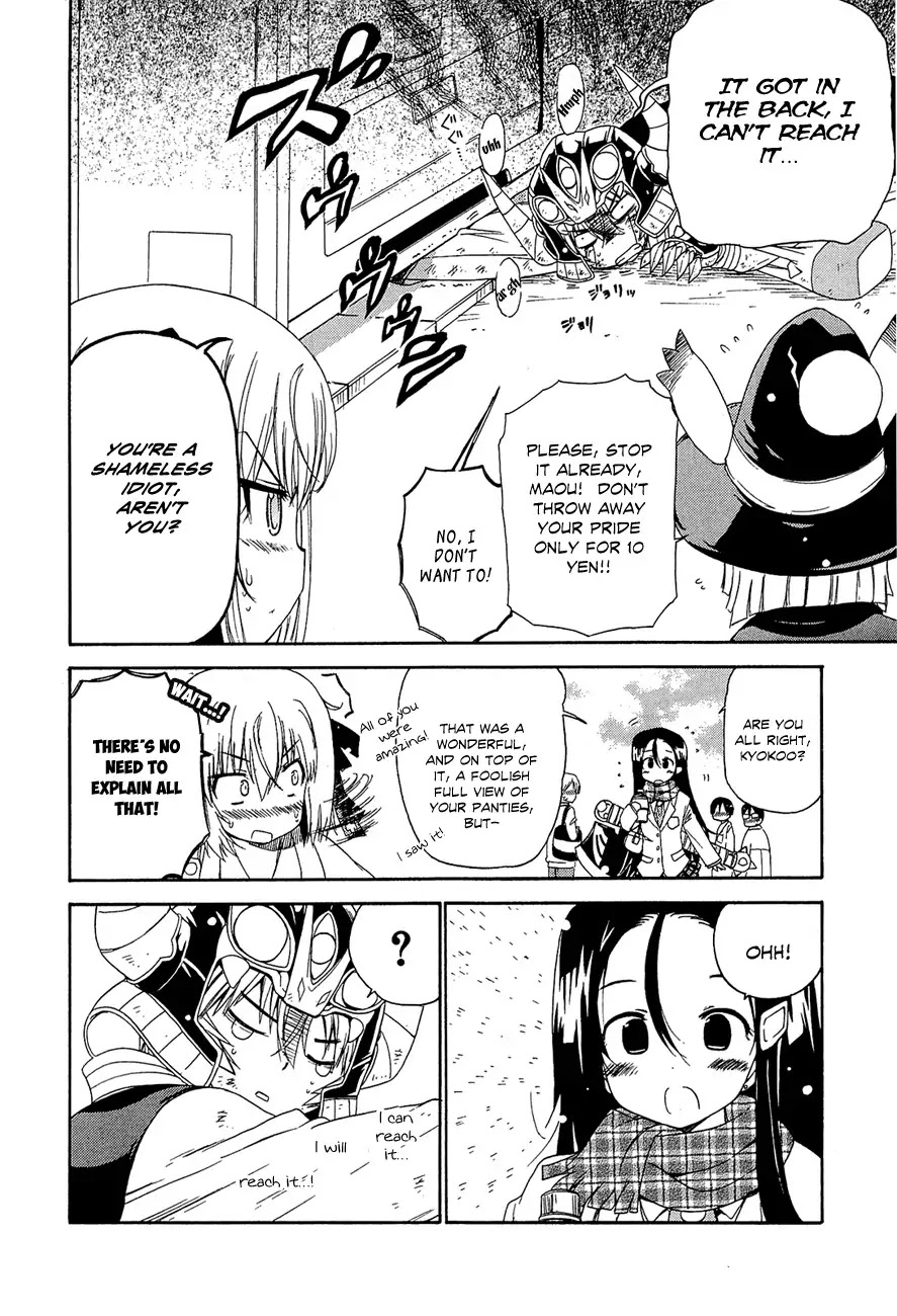 Ashita no Kyouko-san Chapter 5 - Page 7