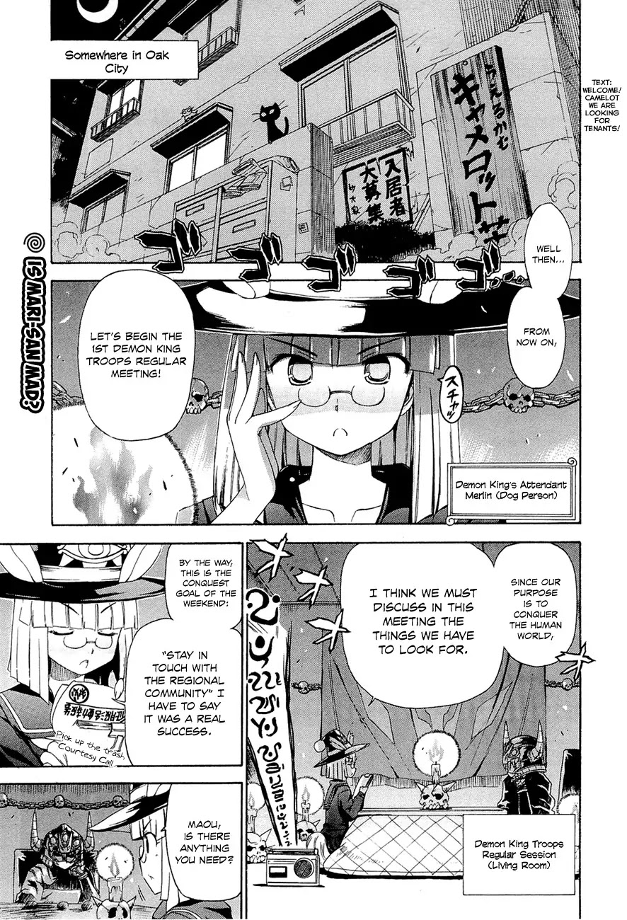 Ashita no Kyouko-san Chapter 6 - Page 2