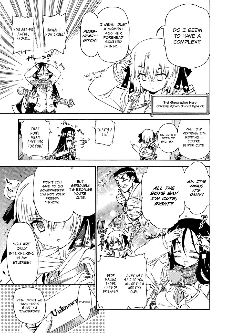 Ashita no Kyouko-san Chapter 7 - Page 4