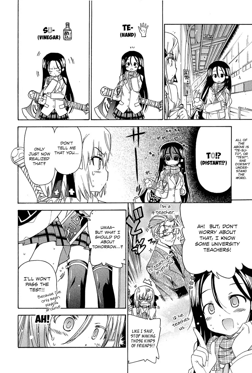 Ashita no Kyouko-san Chapter 7 - Page 5