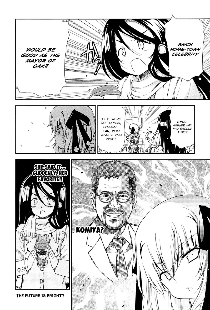 Ashita no Kyouko-san Chapter 8.6 - Page 2