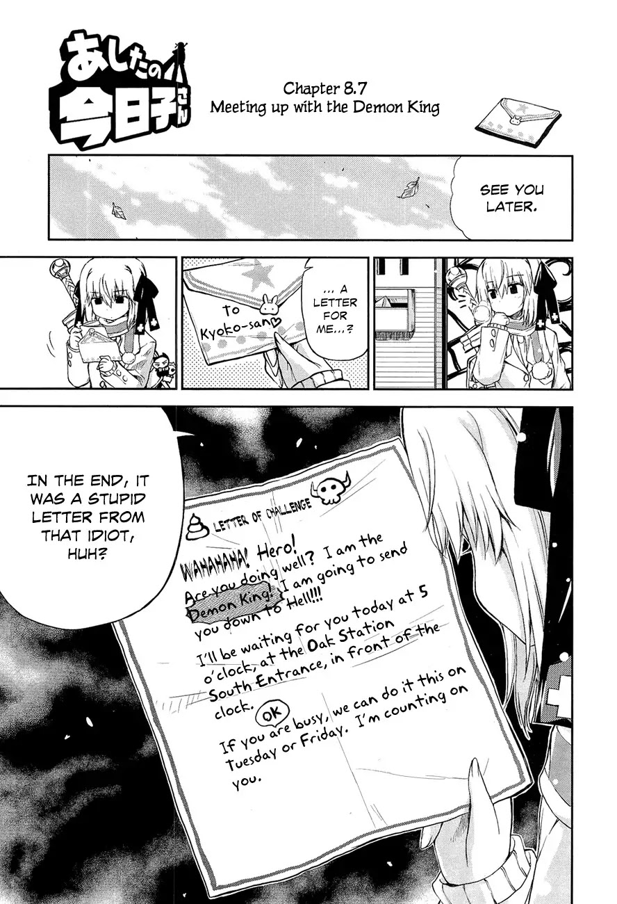 Ashita no Kyouko-san Chapter 8.7 - Page 1