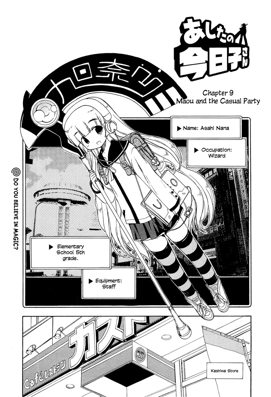 Ashita no Kyouko-san Chapter 9 - Page 2