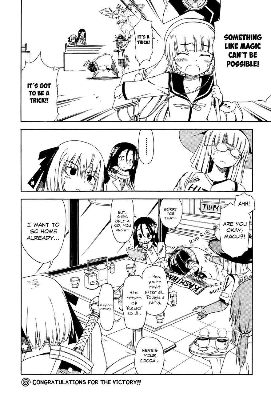 Ashita no Kyouko-san Chapter 9 - Page 11