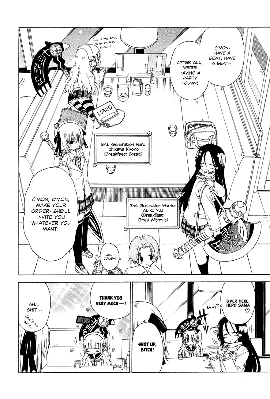 Ashita no Kyouko-san Chapter 9 - Page 3