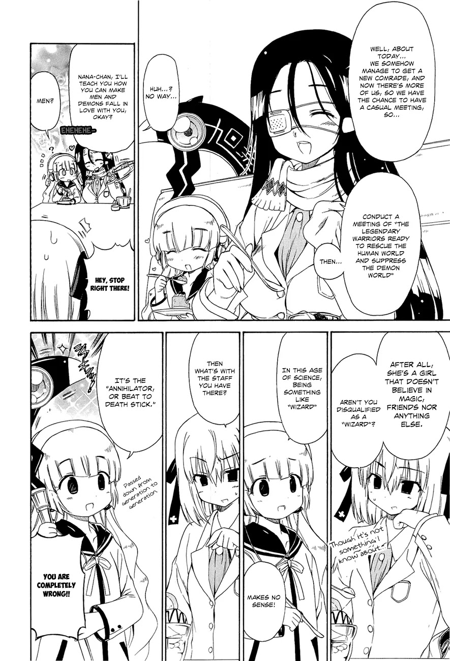 Ashita no Kyouko-san Chapter 9 - Page 5