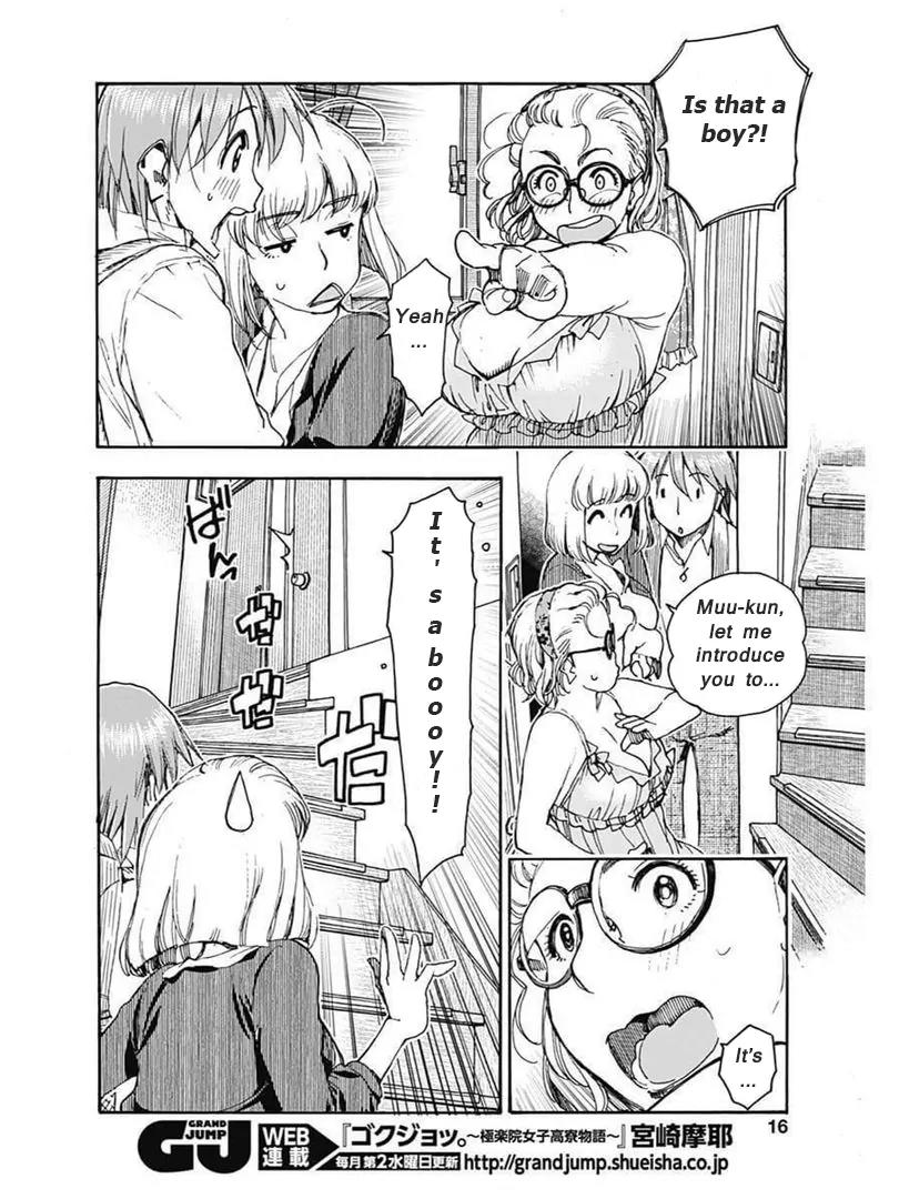 Ashitaba-san Chi no Muko Kurashi Chapter 1 - Page 14