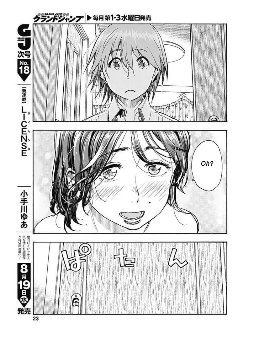 Ashitaba-san Chi no Muko Kurashi Chapter 1 - Page 21