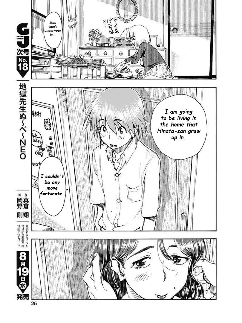 Ashitaba-san Chi no Muko Kurashi Chapter 1 - Page 23