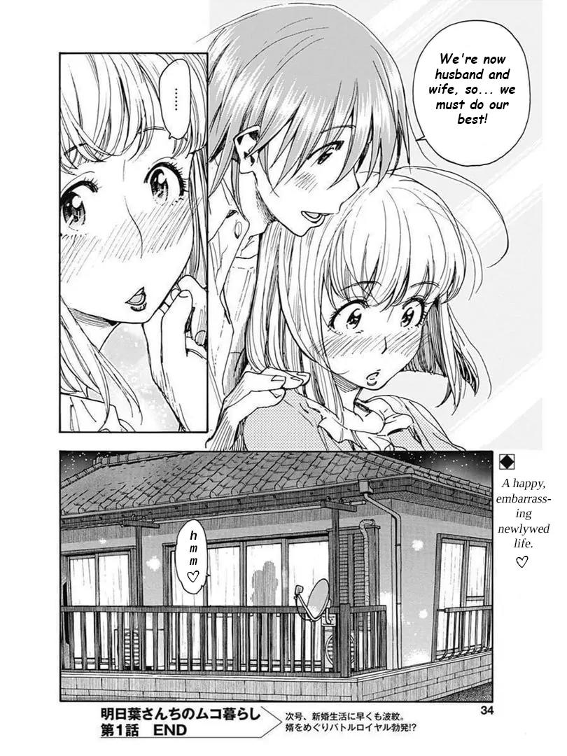 Ashitaba-san Chi no Muko Kurashi Chapter 1 - Page 32