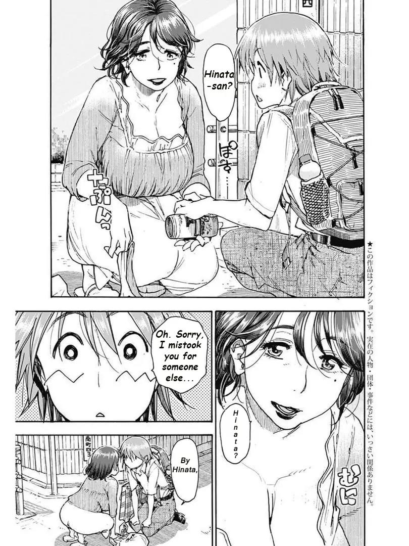 Ashitaba-san Chi no Muko Kurashi Chapter 1 - Page 5