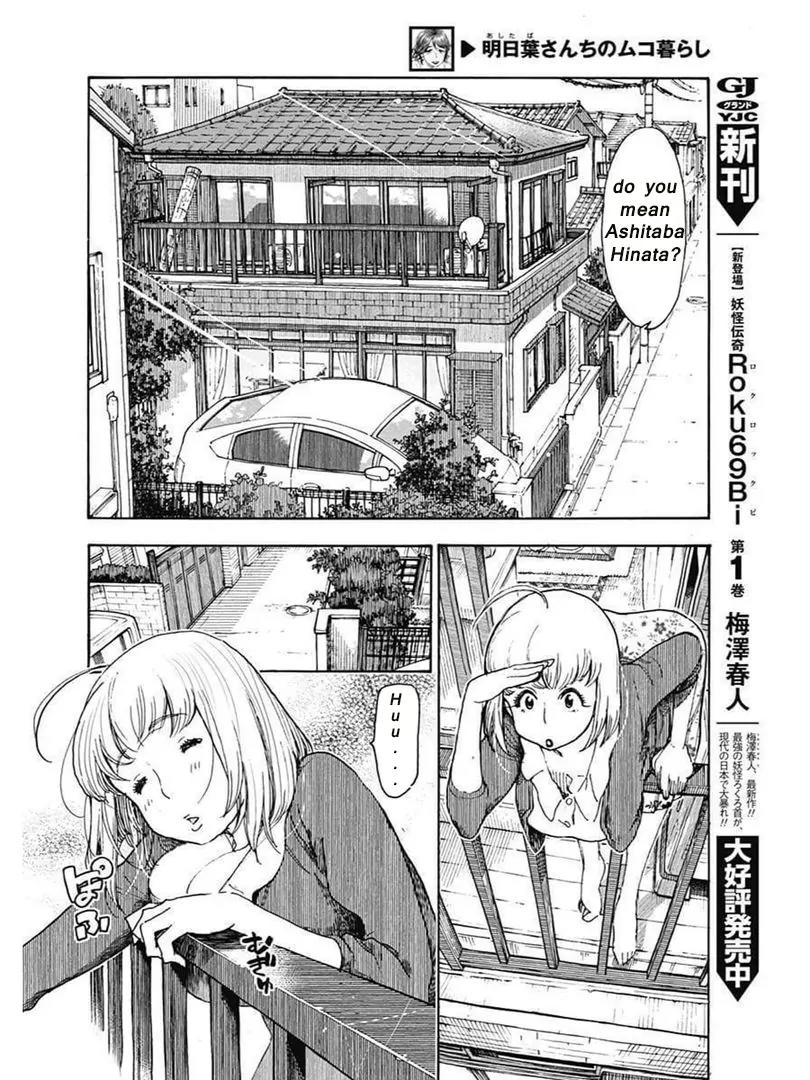Ashitaba-san Chi no Muko Kurashi Chapter 1 - Page 6
