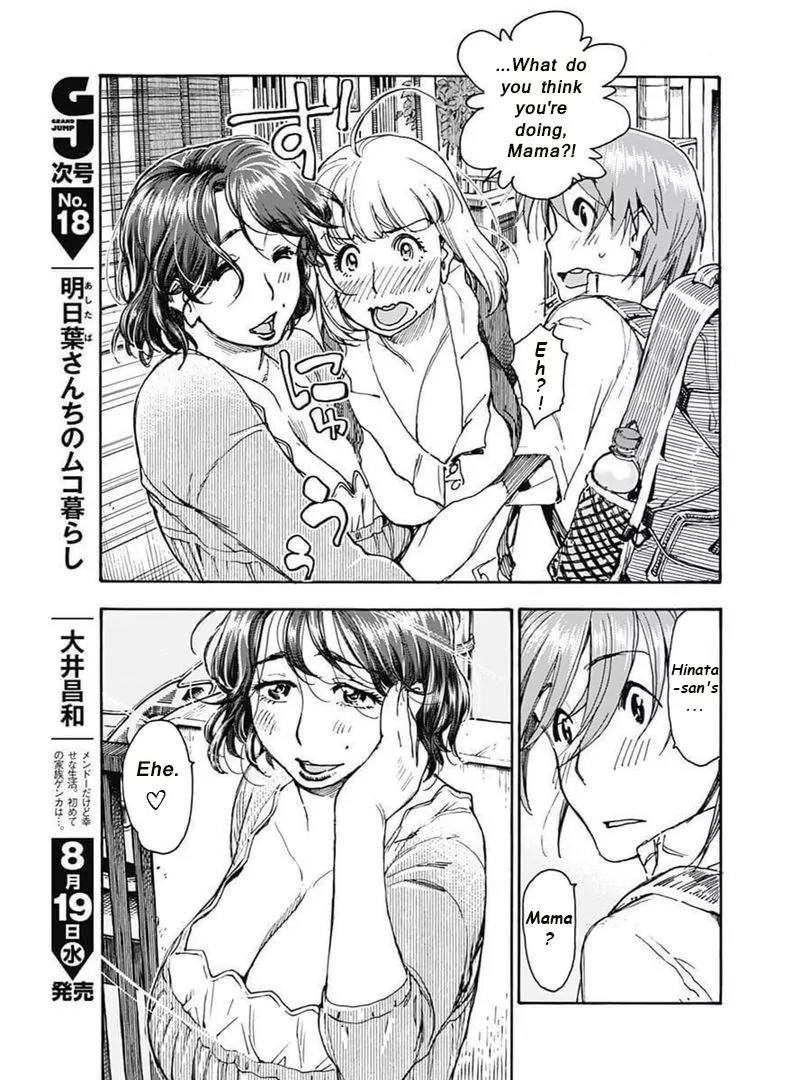 Ashitaba-san Chi no Muko Kurashi Chapter 1 - Page 9