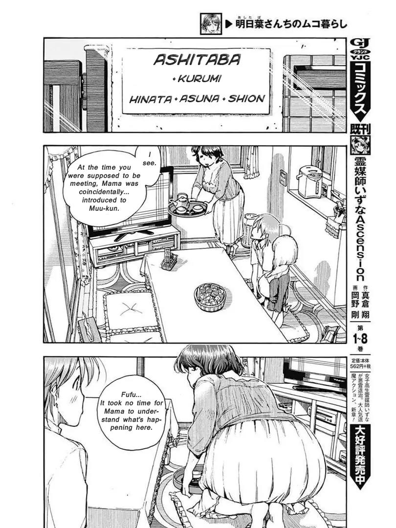 Ashitaba-san Chi no Muko Kurashi Chapter 1 - Page 10