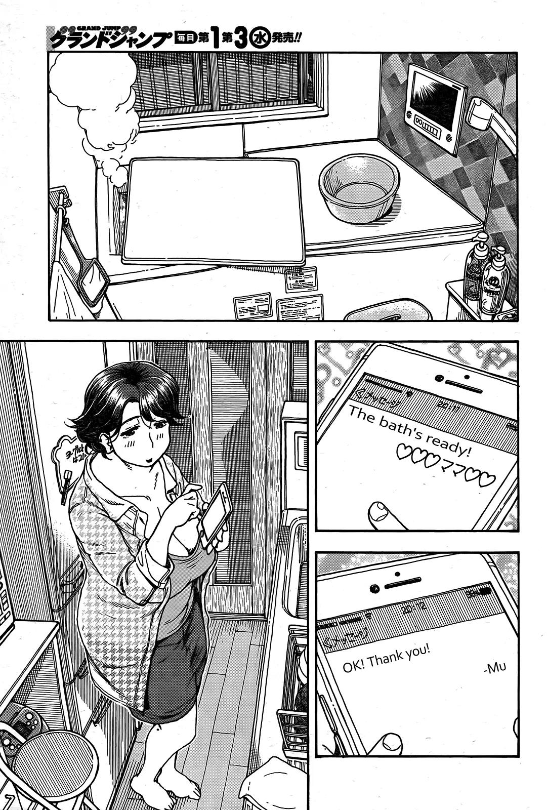 Ashitaba-san Chi no Muko Kurashi Chapter 13 - Page 11