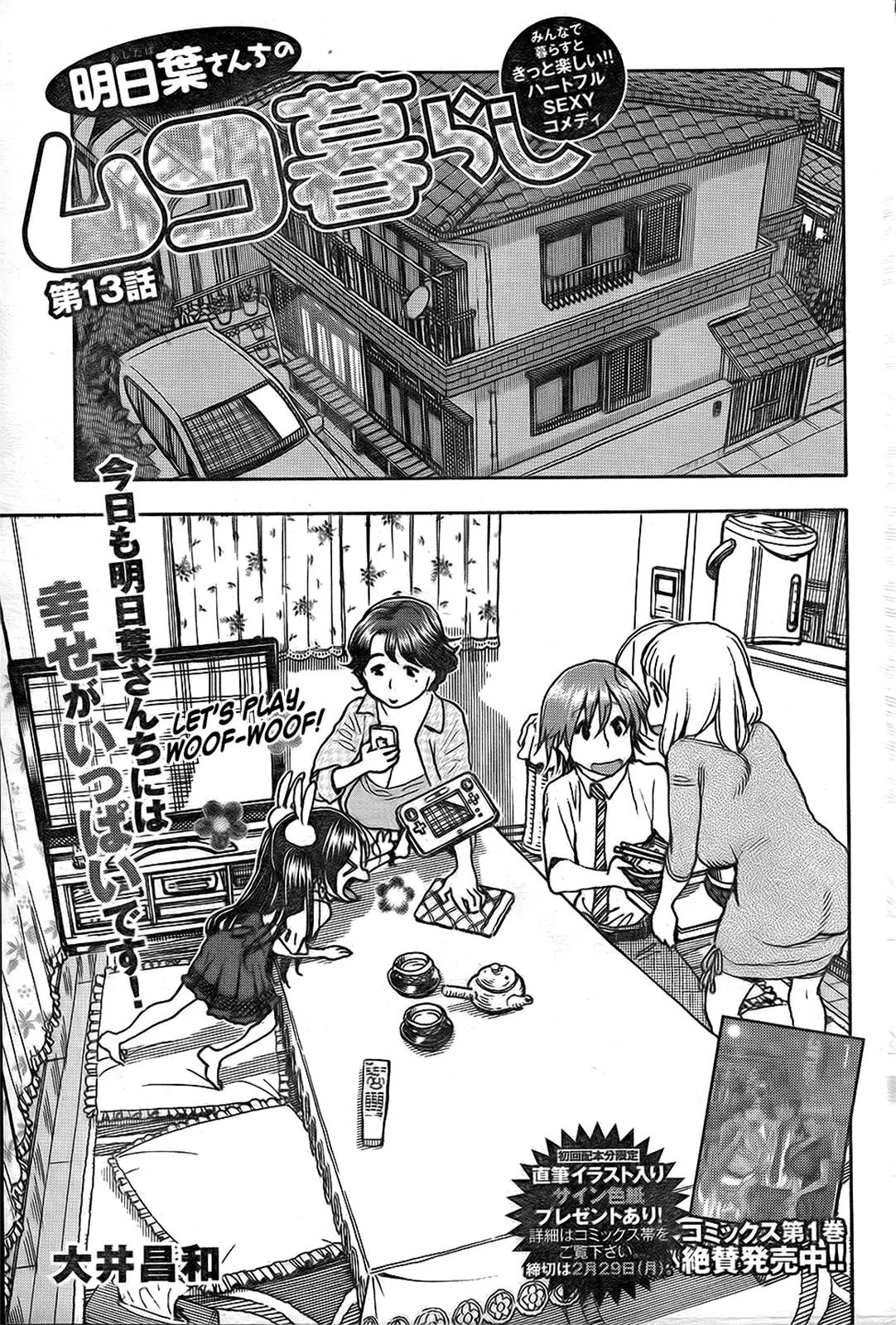 Ashitaba-san Chi no Muko Kurashi Chapter 13 - Page 5
