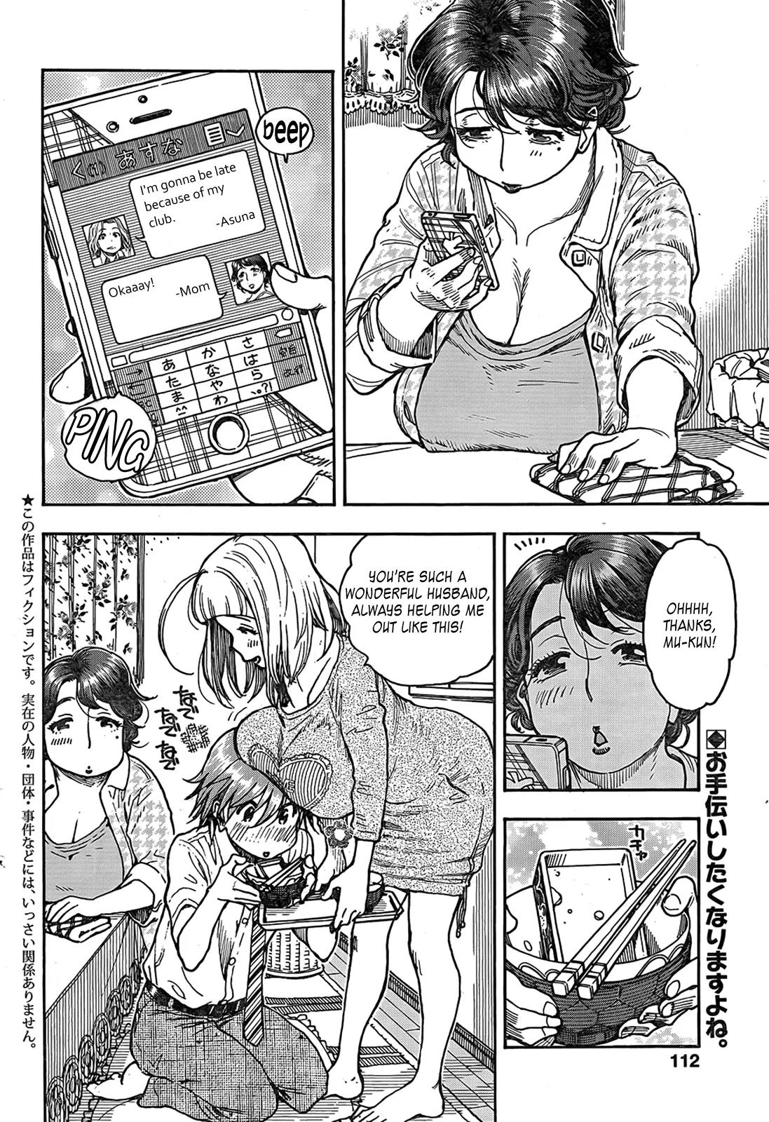 Ashitaba-san Chi no Muko Kurashi Chapter 13 - Page 6