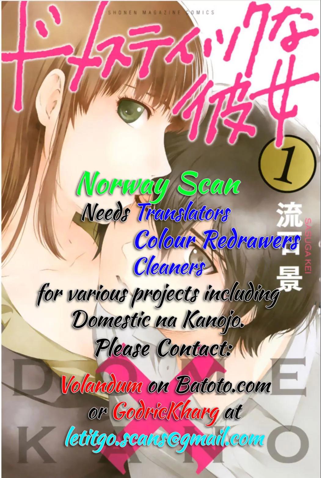 Ashitaba-san Chi no Muko Kurashi Chapter 14 - Page 3
