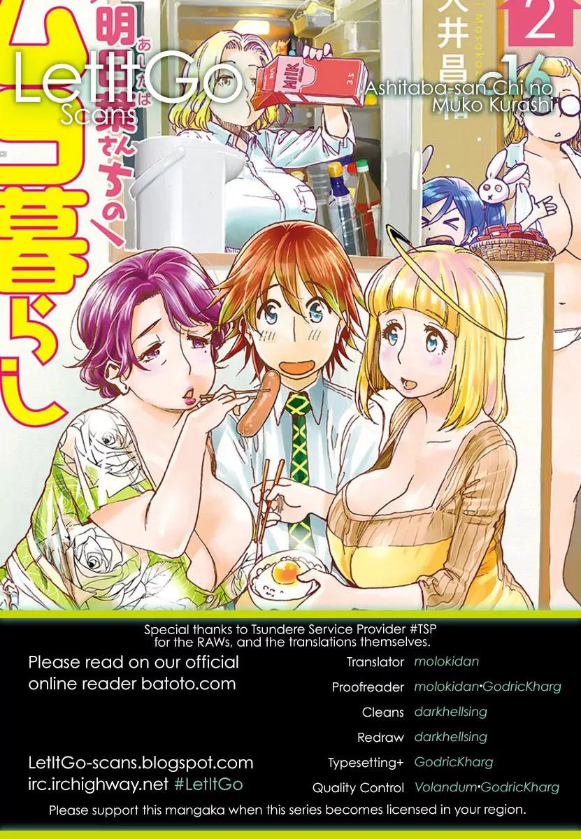 Ashitaba-san Chi no Muko Kurashi Chapter 16 - Page 1