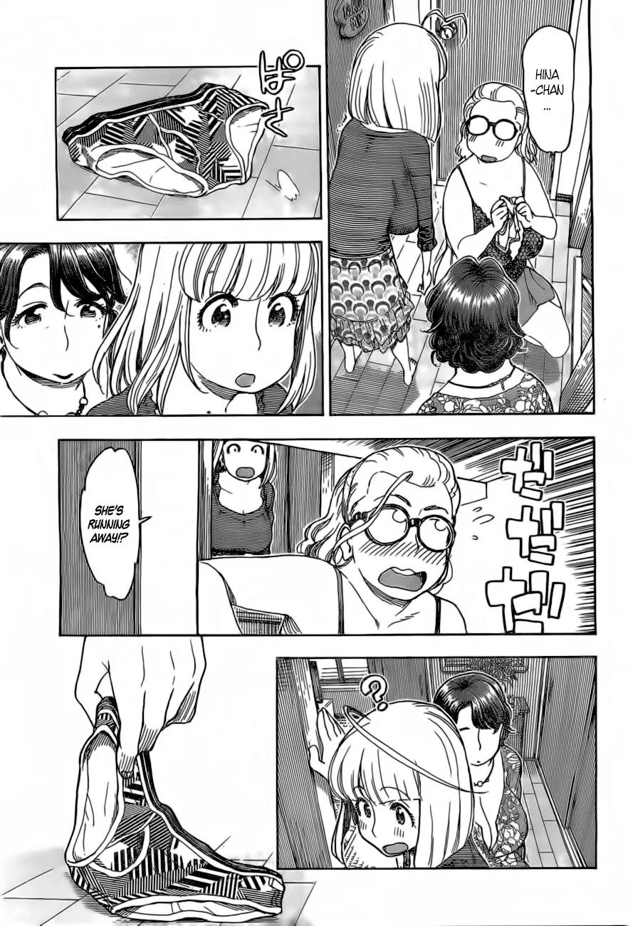 Ashitaba-san Chi no Muko Kurashi Chapter 16 - Page 17