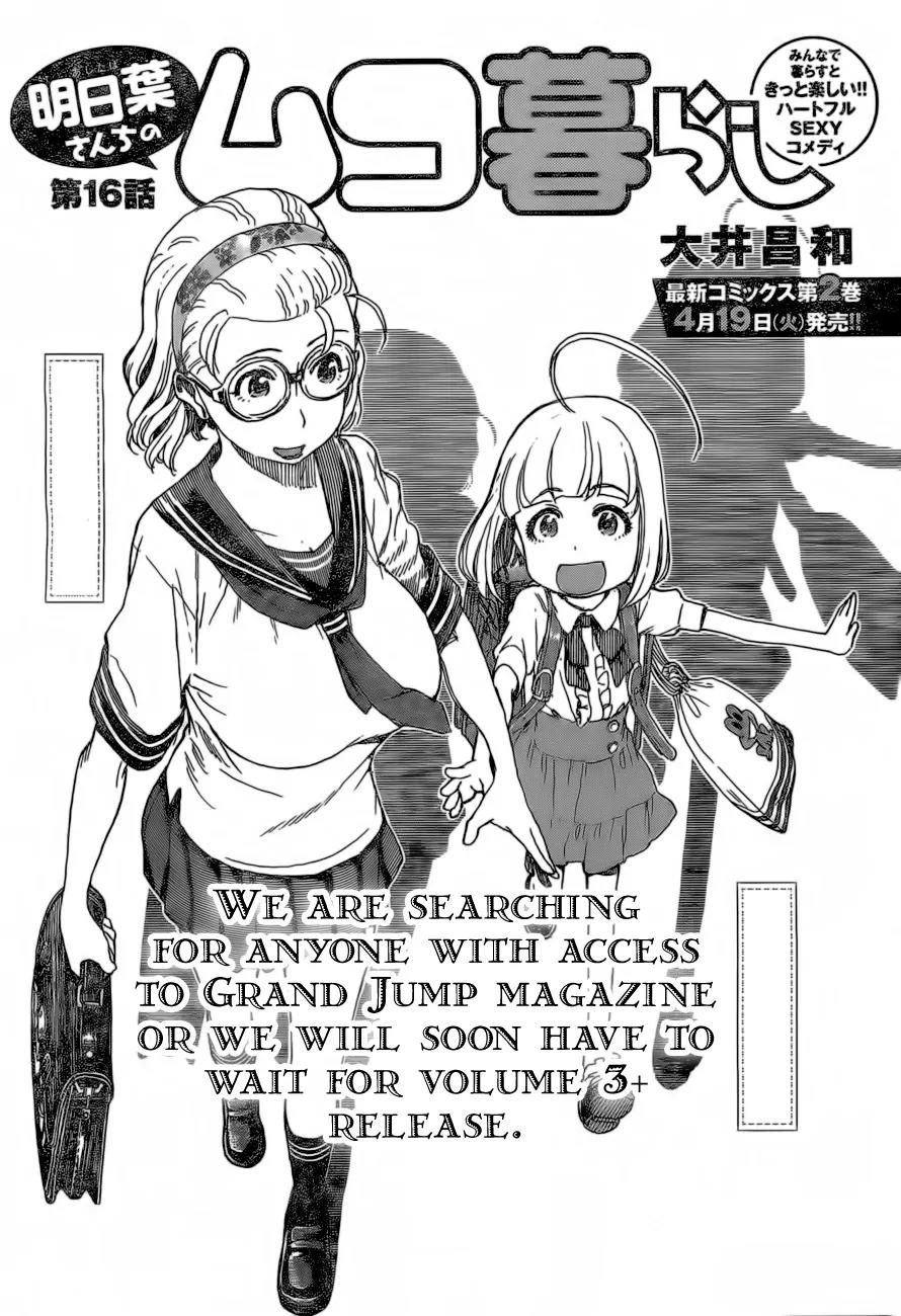 Ashitaba-san Chi no Muko Kurashi Chapter 16 - Page 3
