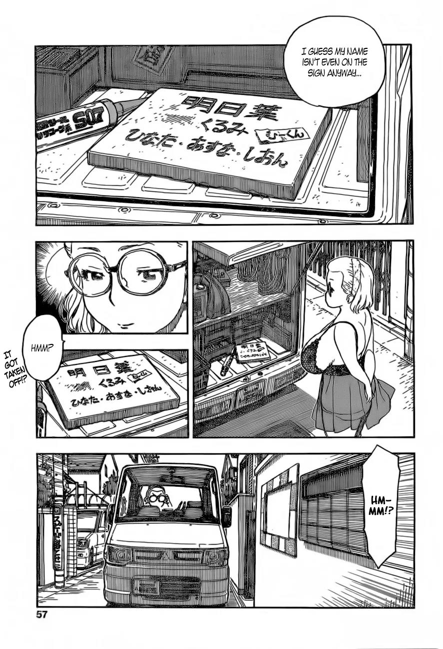 Ashitaba-san Chi no Muko Kurashi Chapter 16 - Page 21