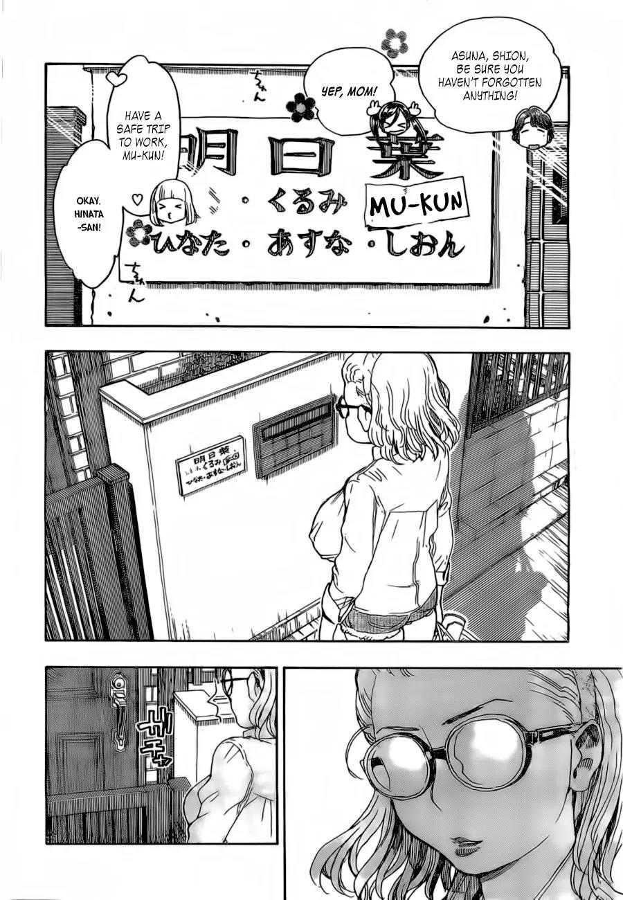 Ashitaba-san Chi no Muko Kurashi Chapter 16 - Page 4