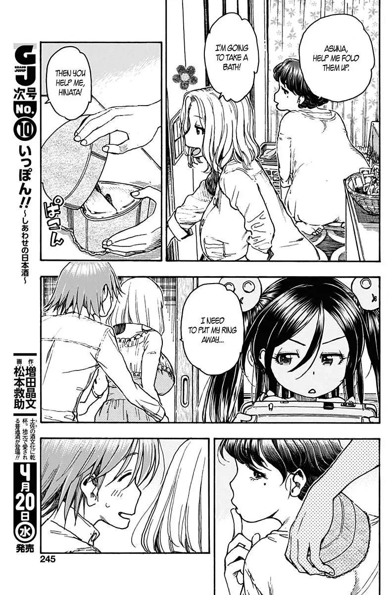 Ashitaba-san Chi no Muko Kurashi Chapter 17 - Page 11
