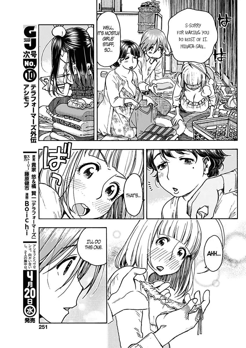 Ashitaba-san Chi no Muko Kurashi Chapter 17 - Page 17