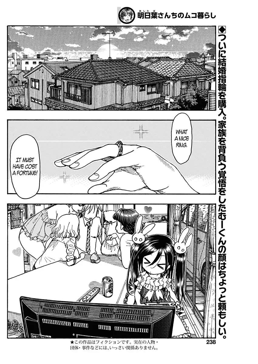 Ashitaba-san Chi no Muko Kurashi Chapter 17 - Page 4
