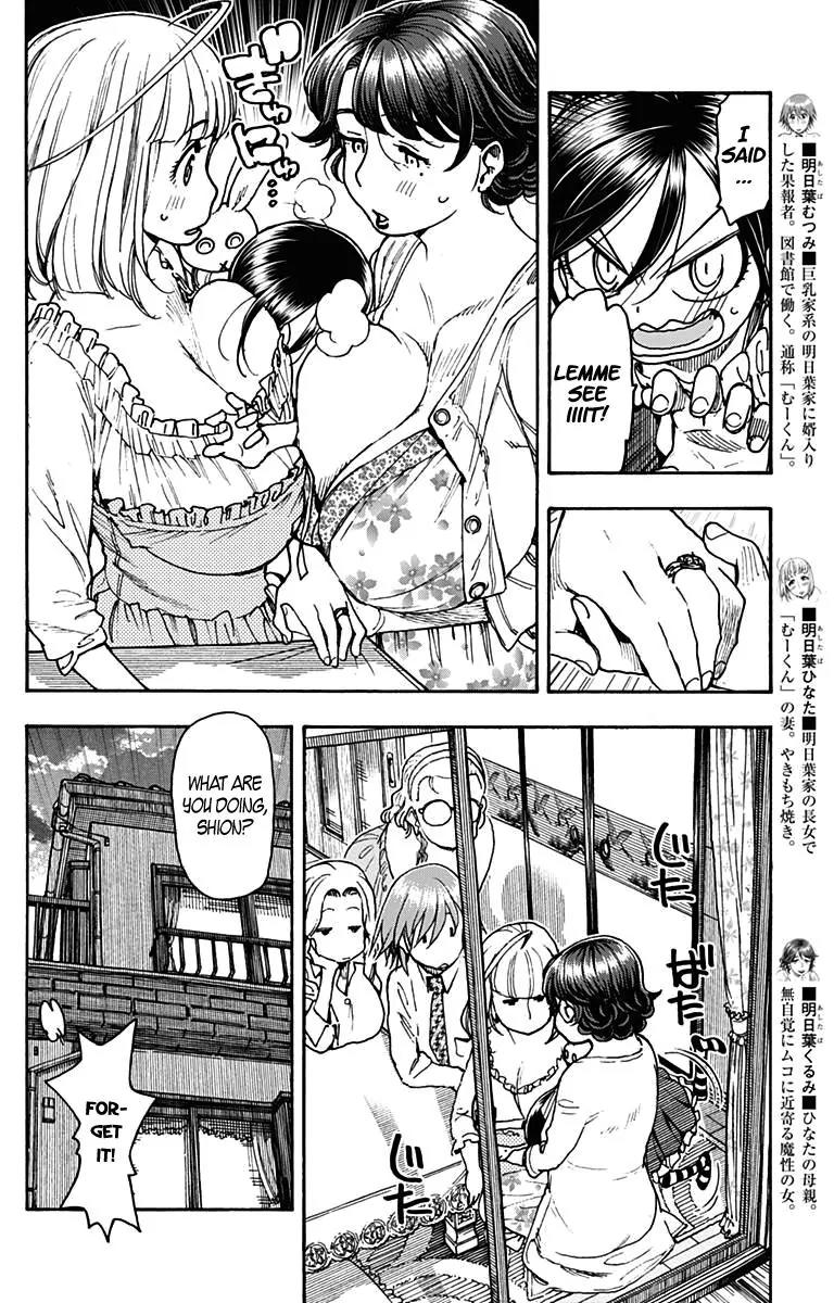 Ashitaba-san Chi no Muko Kurashi Chapter 17 - Page 8