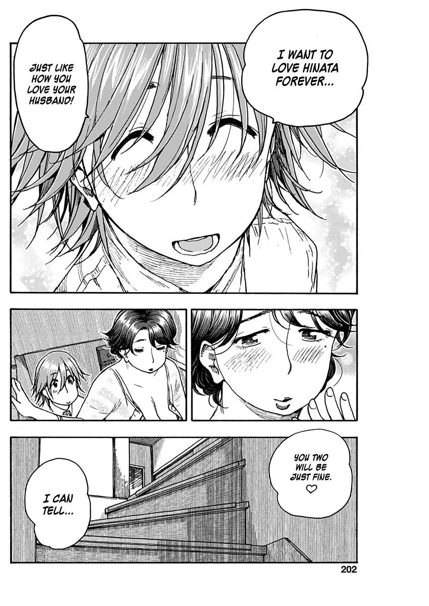 Ashitaba-san Chi no Muko Kurashi Chapter 18 - Page 22