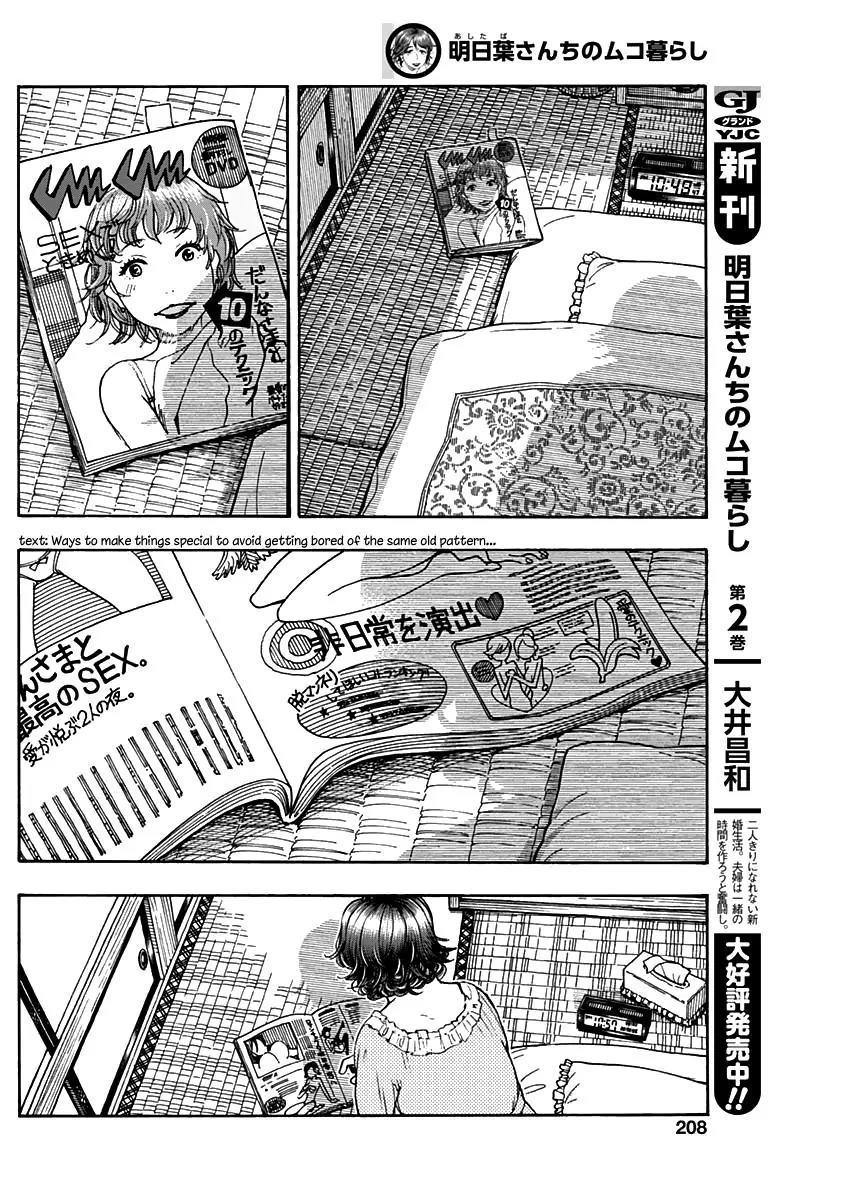 Ashitaba-san Chi no Muko Kurashi Chapter 18 - Page 28