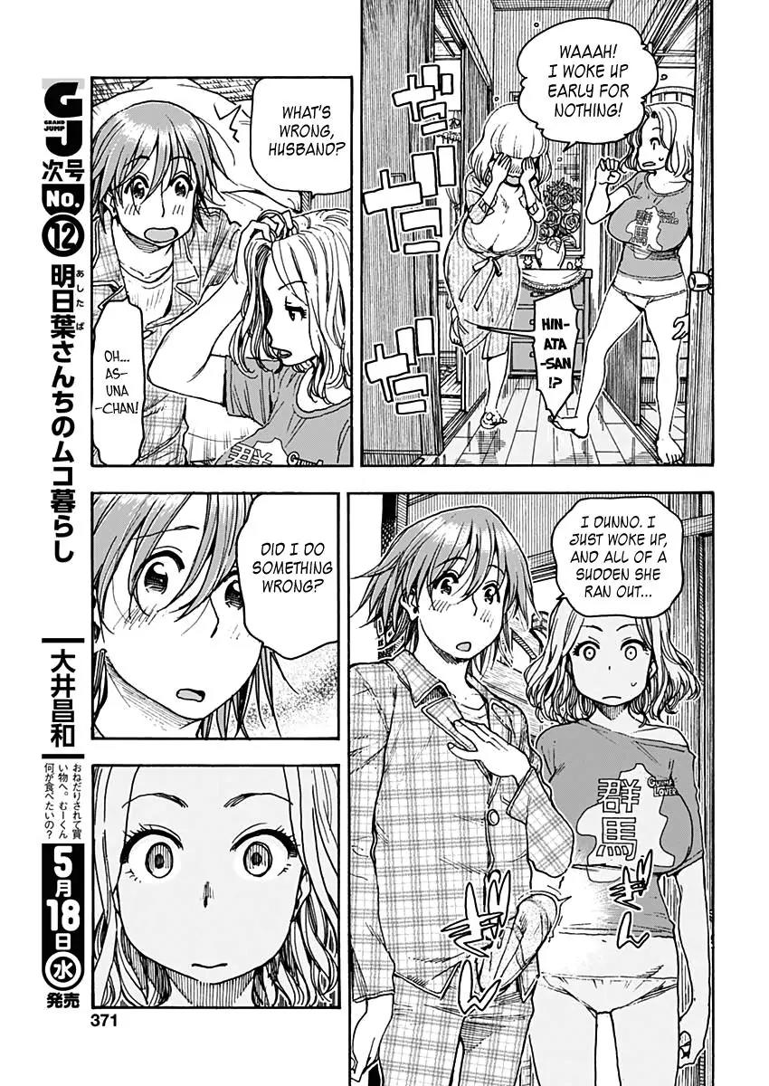 Ashitaba-san Chi no Muko Kurashi Chapter 19 - Page 15