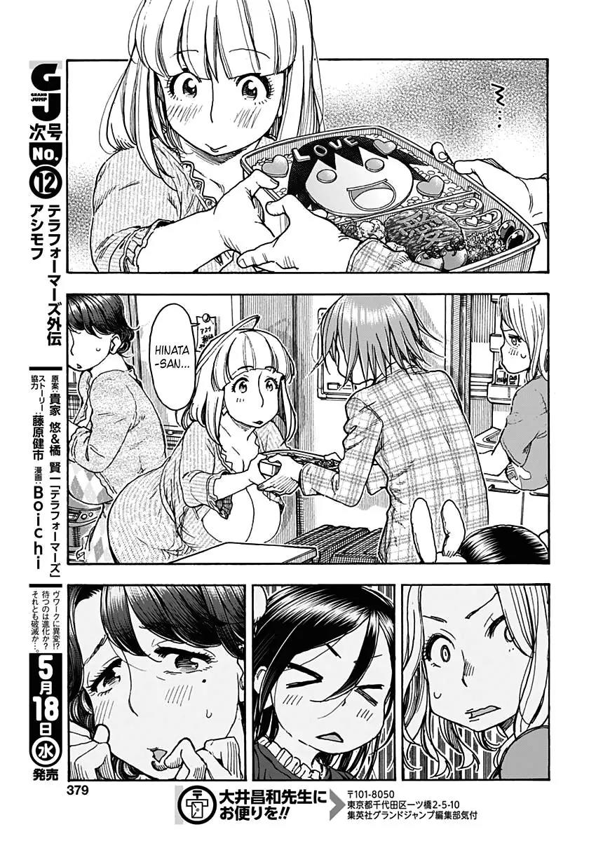 Ashitaba-san Chi no Muko Kurashi Chapter 19 - Page 23