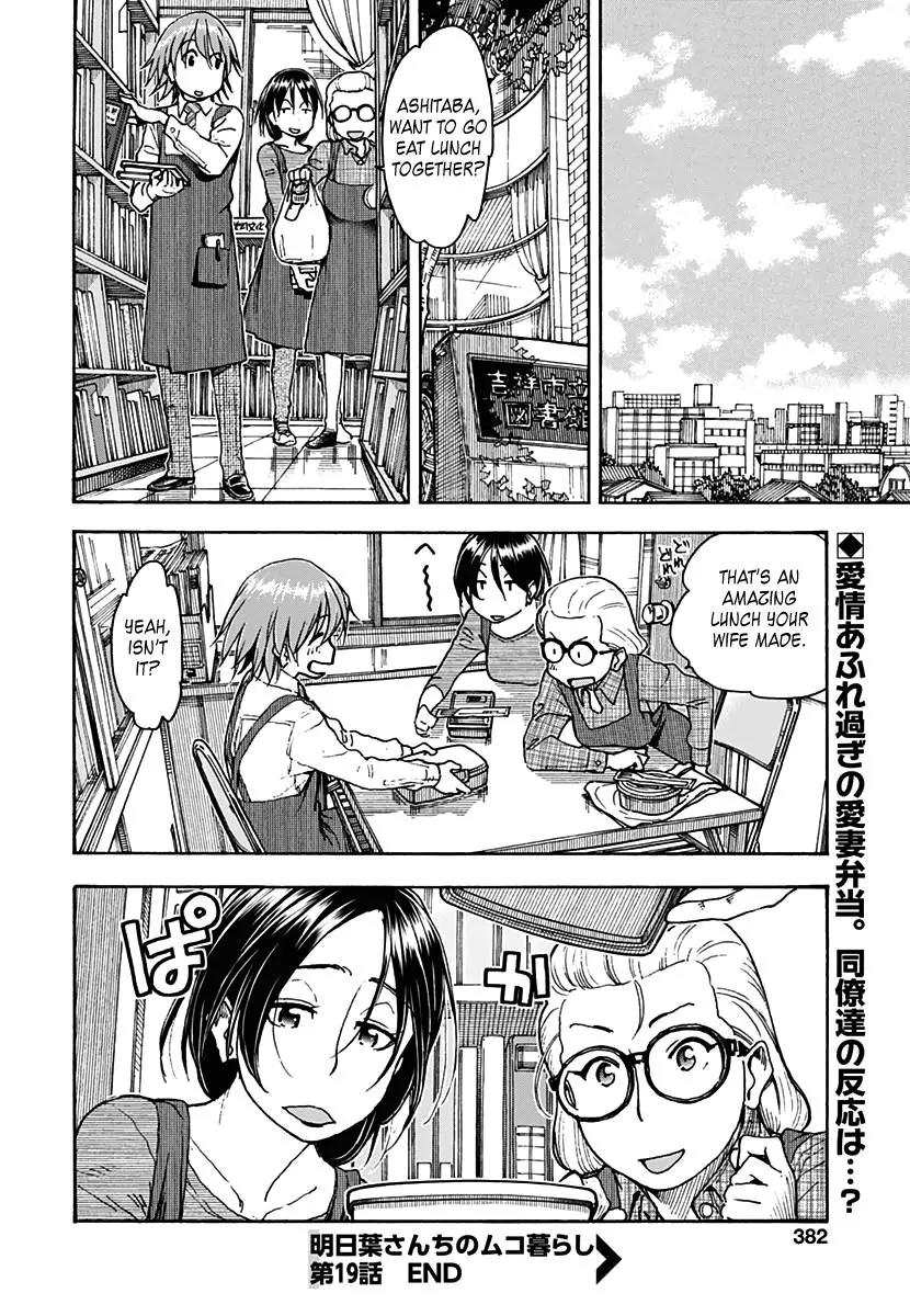 Ashitaba-san Chi no Muko Kurashi Chapter 19 - Page 26