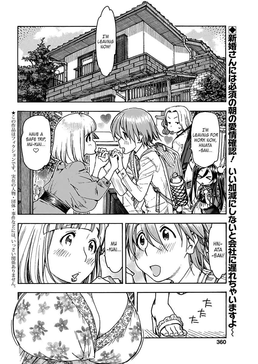 Ashitaba-san Chi no Muko Kurashi Chapter 19 - Page 4