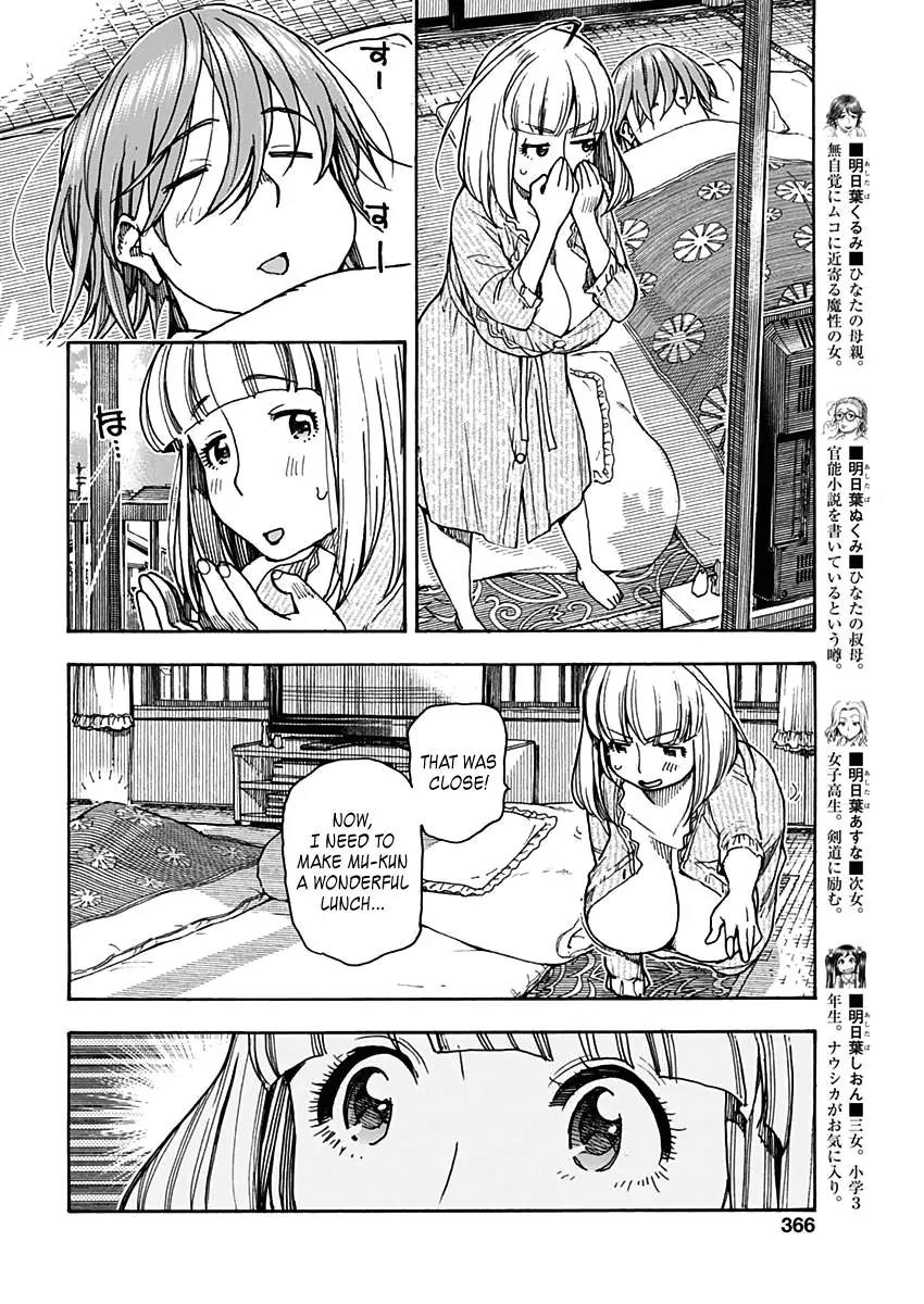 Ashitaba-san Chi no Muko Kurashi Chapter 19 - Page 10