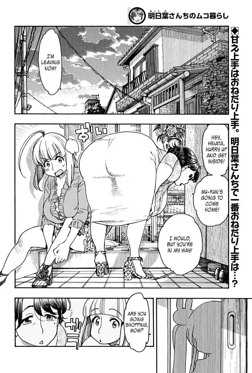 Ashitaba-san Chi no Muko Kurashi Chapter 20 - Page 4