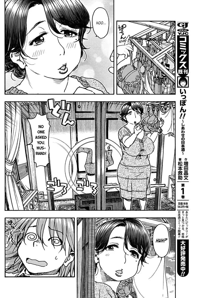 Ashitaba-san Chi no Muko Kurashi Chapter 21 - Page 20