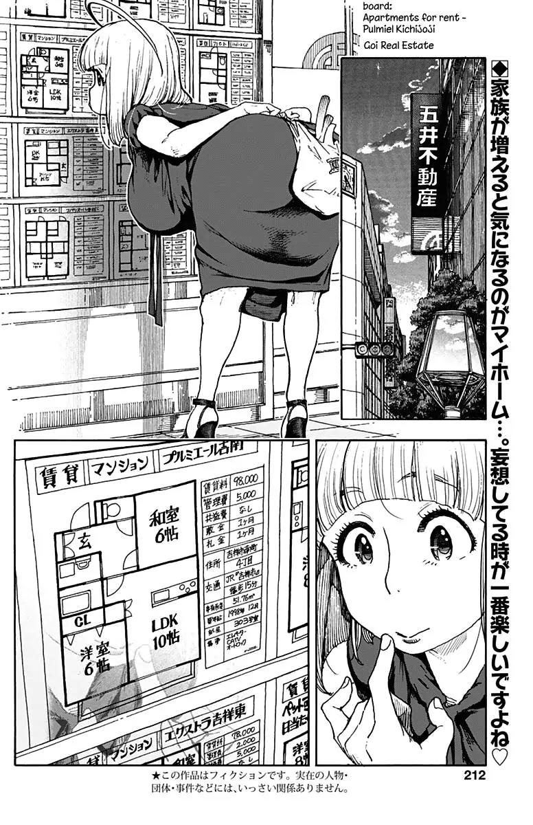 Ashitaba-san Chi no Muko Kurashi Chapter 21 - Page 4