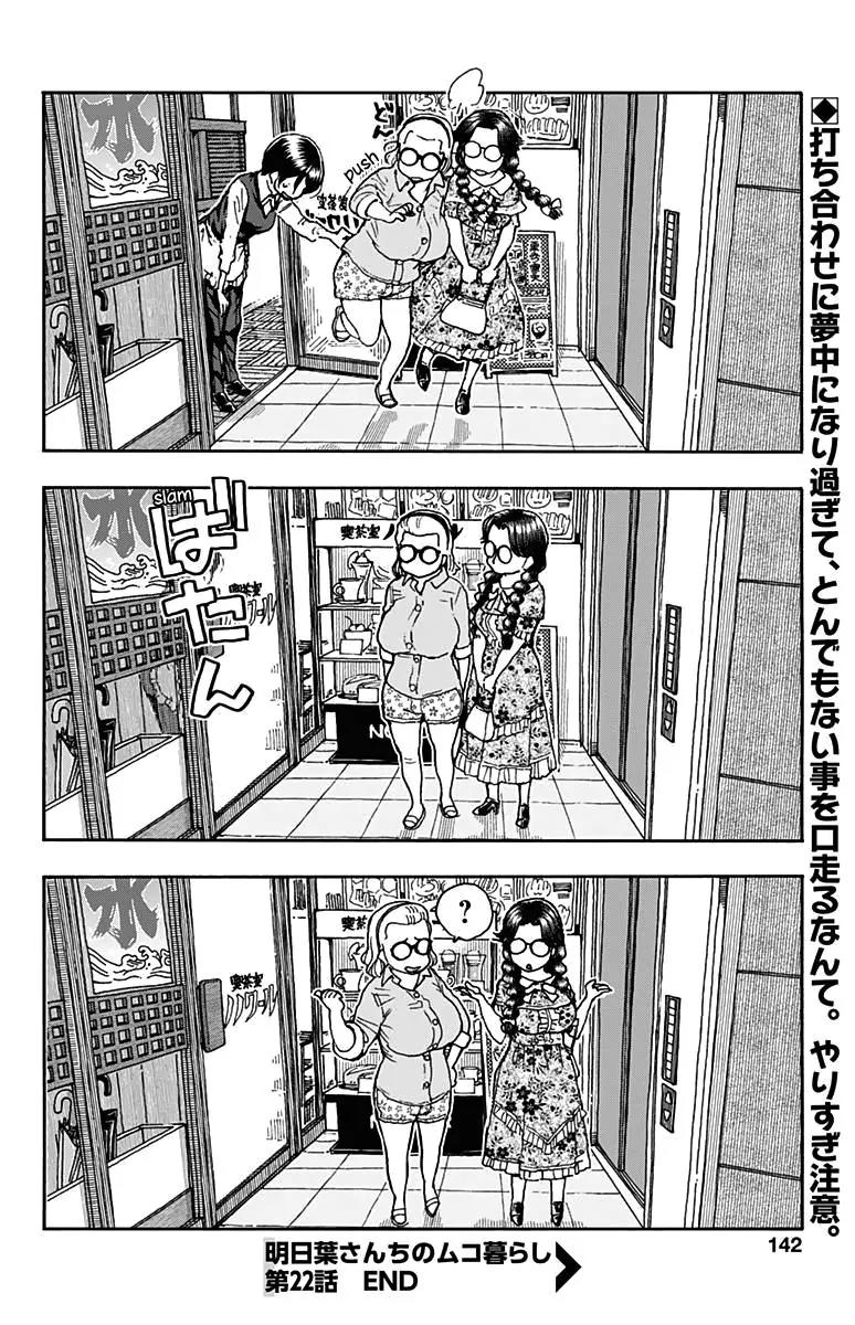 Ashitaba-san Chi no Muko Kurashi Chapter 22 - Page 26