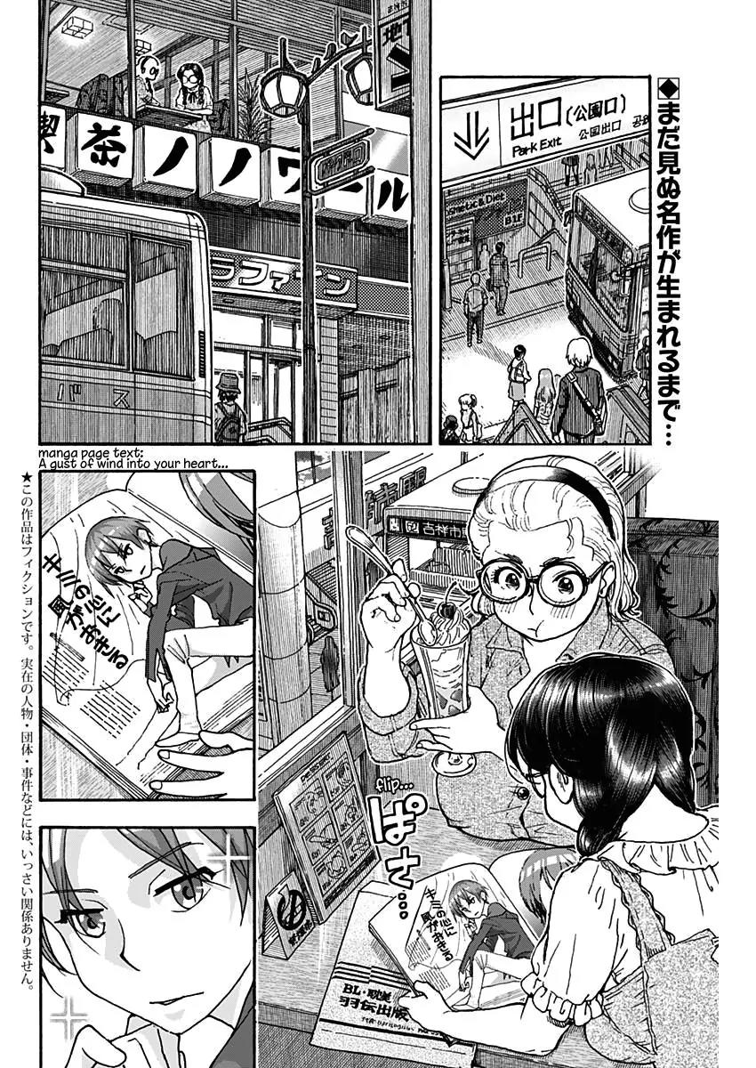 Ashitaba-san Chi no Muko Kurashi Chapter 22 - Page 4